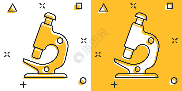 漫画风格的显微镜图标 实验室放大器卡通矢量插图 以孤立背景为例 生物学仪器飞溅效果符号商业概念药品微生物学技术医疗科学微生物乐器图片