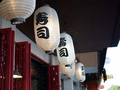 日本灯笼挂在日本餐馆前 灯笼上的日文是寿司日本食品传统古董书法宗教神社神道牌匾店铺广告信仰图片