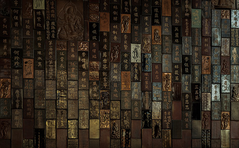 中国书写教义和雕刻的布丁图象 在福光山寺庙墙上的一块彩色瓷砖板上汉字图片风格艺术神社墙纸建筑宗教框架平板图片