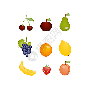 一组孤立在白色背景上的水果和浆果图画 橙子 葡萄 樱桃和苹果的剪贴画 异国情调的水果和烹饪 烘焙 烹饪 咖啡馆或餐厅的标志贴纸饮图片