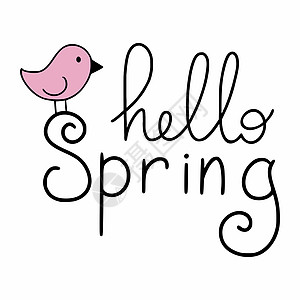 哈罗春天和可爱的鸟儿 春初第一天写信 设计明信片的好词句 注 卡通是首天季节插图粉色打印花朵字体字母海报图片
