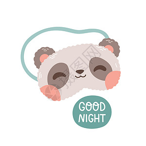 熊猫眼罩矢量睡眠夜间配件在旅行插图中放松休息隔离睡眠面罩矢量图片