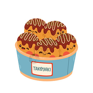 Takoyaki 矢量为食物 白色背景的Takoyaki可爱 文字自由空间小吃海鲜文化卡通片餐厅插图吉祥物食品手绘美食图片