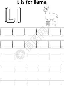 Llama动物追踪信件ABC 彩色Z图片