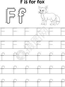 F 福克斯动物追踪信ABC图片
