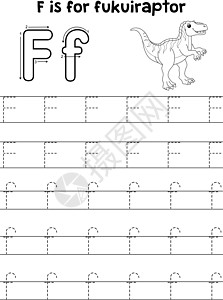 恐龙追踪信ABC 彩色 F图片