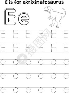 Ekrixinato词库追踪函ABC 彩色 E图片