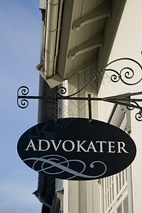 阿德伏卡特标志办公室空白提倡者律师标识房子图片