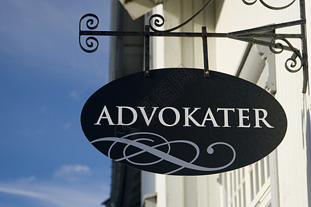 阿德伏卡特标志办公室空白水平房子标识提倡者律师图片