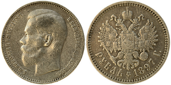 俄罗斯硬币- 与的卢布图片