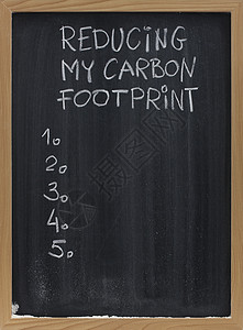 减少黑板上的碳足迹图片