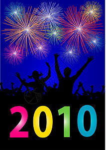 2010年新年快乐女士烟火黄色标语插图海报团体男人绿色白色图片