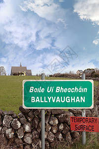 一条爱尔兰路标志图片