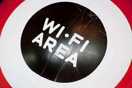 Wifi区图片