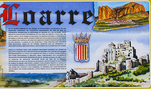 西班牙阿拉贡韦斯卡省 西班牙阿拉贡要塞历史据点城堡历史性世界景点外观旅行堡垒背景