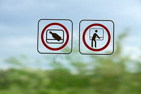 标志符号火车危险土地运动民众瓶子运输速度鞭打玻璃图片