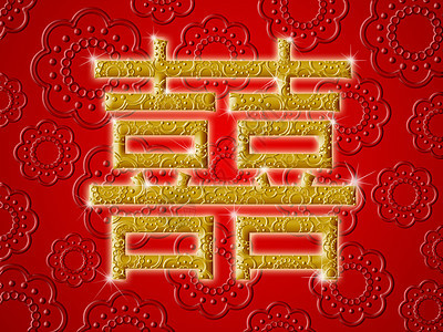 中国双幸福婚礼 金黄书法红符号 红色背景图片