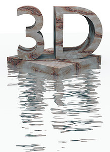 大理石 3D 标志图片