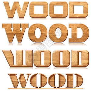 木雕中的4个字“木材”图片