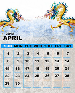 2012年4月数字规划师时间雕像照片信仰日记艺术年度字母图片