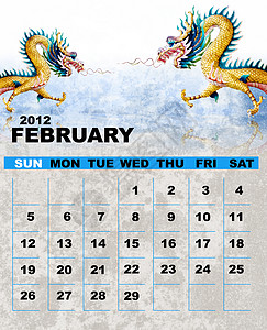 2012年2月时间年度日记白色议程插图宗教规划师日程日历图片