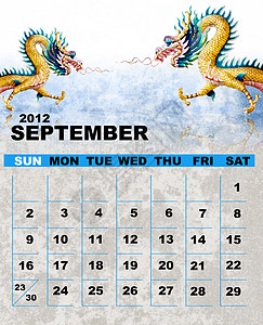2012年9月规划师插图信仰时间数字白色日历字母宗教雕像图片