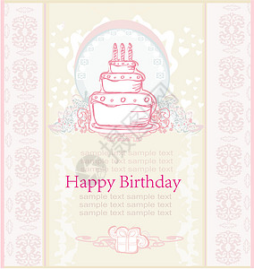 生日快乐卡蜡烛插图奶油食物漩涡饼干气球边界卡通片纸屑图片