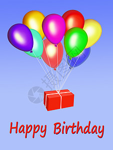 生日快乐 带礼物的气球图片