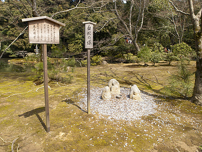 京角寺的石洞岩石苔藓崇拜雕刻花园运气雕像神道佛教徒神社图片