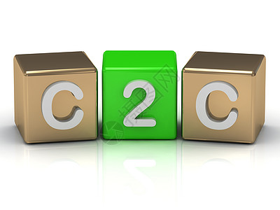 C2C 客户端到金和绿立方体上的客户符号图片