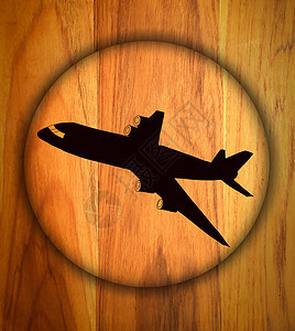 木材纹理和背景上的飞机标志图标汽油橡木警告机场天空旅行危险木板横幅汽车图片