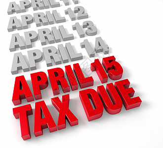 4月15日应缴税款图片