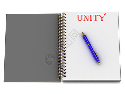 笔记本页上的UNITY字词图片