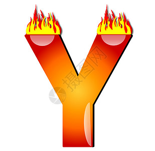 火烧信Y燃烧顺序字母红色橙子黄色拼写图片