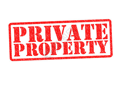 私人财产保护红色警告个人邮票前提土地大厦秘密法律图片