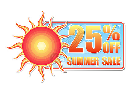 25个百分点的暑期销售 贴有太阳标签图片