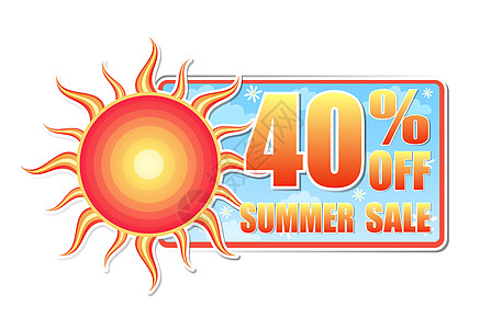 40 %的暑期销售 贴有太阳标签图片