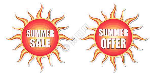 夏季销售和夏季提供太阳标签图片