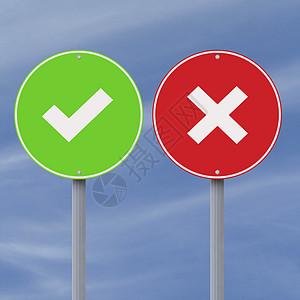正确答案右对错绿色答案蓝色交通标记刻度标志红色路标决策背景