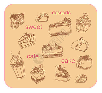 甜点心咖啡背景浆果庆典覆盆子插图生日面包蛋糕面包师假期食物图片
