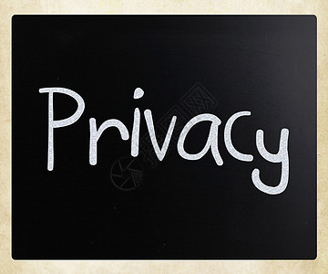 隐私一个字打字稿文档标志宏观粉笔私人框架耳语安全图片