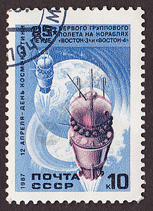 邮政邮票船运艺术邮件卫星价格火箭边界边缘技术框架图片