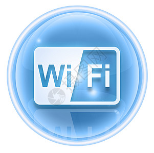 WI FI 图标冰 孤立在白色背景上数据互联网技术网络世界频率信号电脑笔记本力量图片