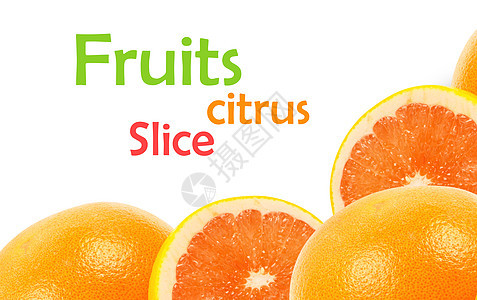 柑橘水果绿色营养热带柚子饮食橙子食物柠檬果汁黄色图片