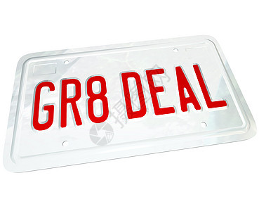 Gr8 以旧车或新车的价格发放牌照图片