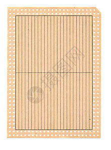白色隔绝的旧表单孔口纸纸图片