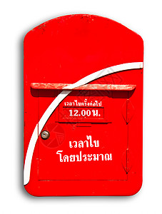 红信框邮政电子邮件文档数据红色盒子邮箱电脑对应全球背景图片