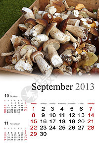 2013年日历 9月图片