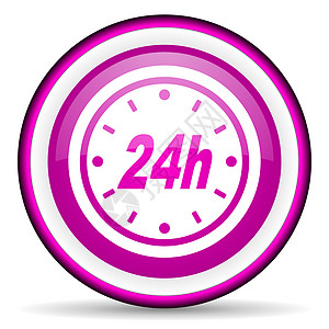 白色背景上的 24h 紫色闪光图标网站大车库存商业速度互联网折扣钥匙电话服务图片