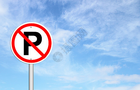 蓝天上没有停车标志工作街道信号注意力路标蓝色指示牌警告圆圈禁令图片